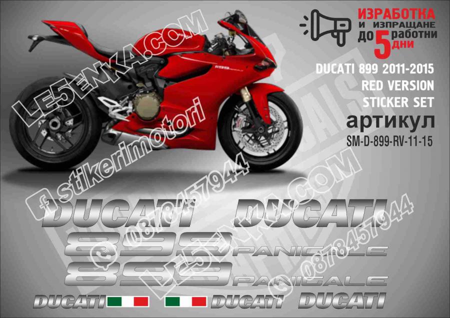 Ducati 899 2011-2015 RED Version