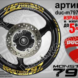Ducati Monster 797 Gold надписи и кантове за джанти