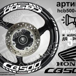Honda CB 500 White надписи и кантове за джанти
