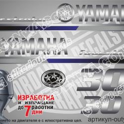 Yamaha 30 hp 2013 four stroke