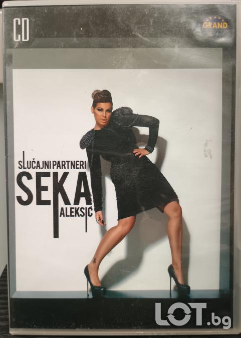 Seka Aleksic Slucajni Partneri