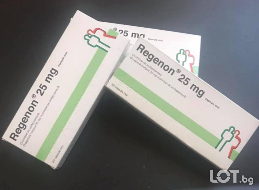 Купете 120 броя капсули Regenon 25 mg амфепрамон хидрохлорид онлайн