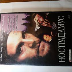 DVD Нострадамус.