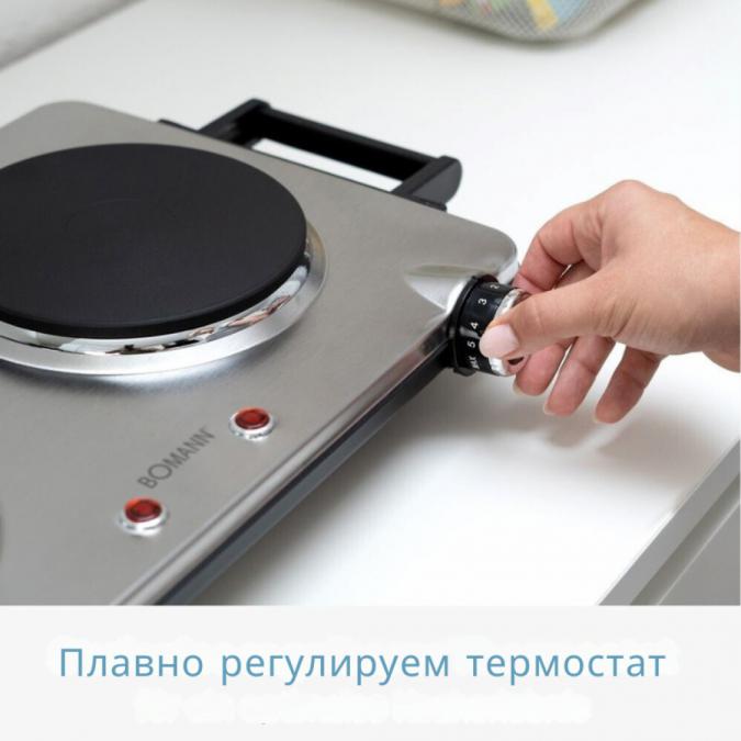 Електрически двоен котлон Bomann 2500 W DKP 5033 E CB мощен, компакте