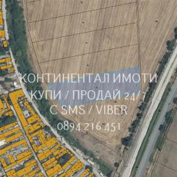 Код 63120. Поземлен имот 5дка в района на екарисажа, до имота води мек