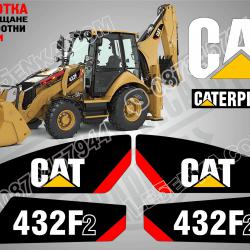 CAT 432f стикери