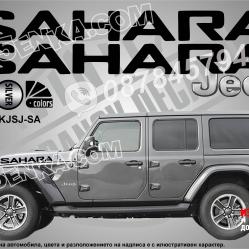 Jeep Sahara надписи преден капак