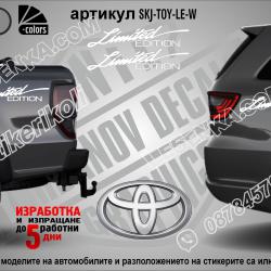 Toyota Limited Edition стикери