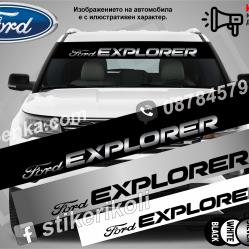 Сенник Ford Explorer