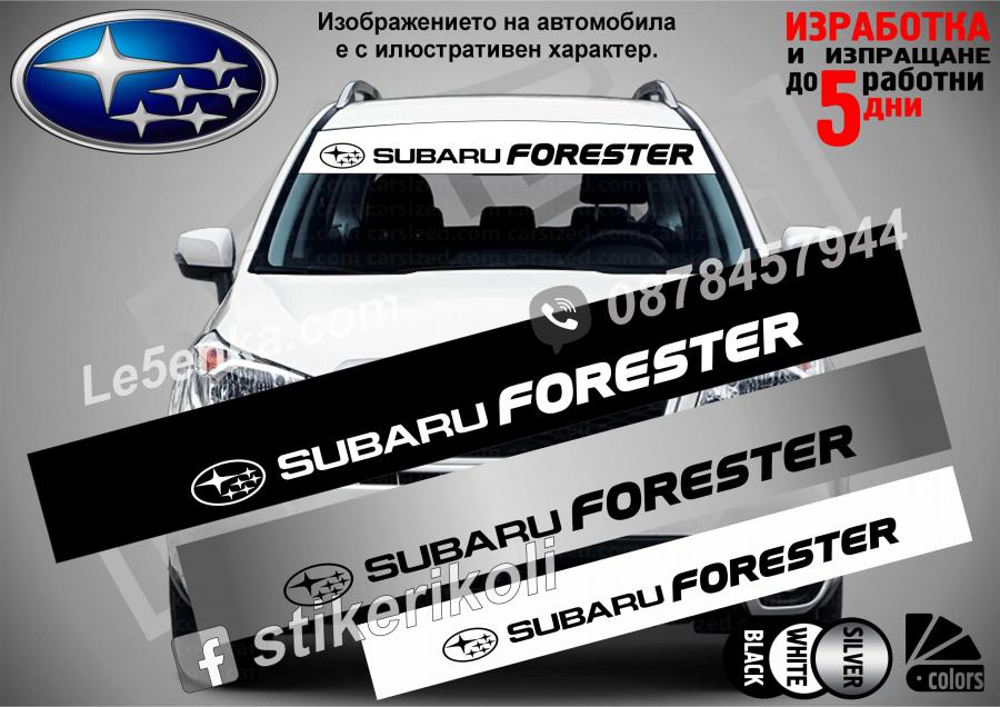 Сенник Subaru Forester