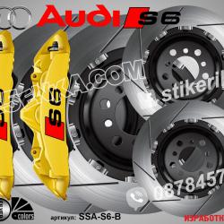 Надписи за капаци на спирачни апарати Audi S6