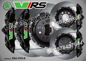 VRS надписи за капаци на спирачни апарати