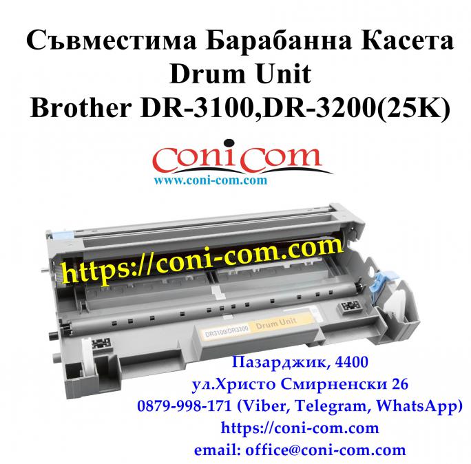 Brother Dr-3100, Dr-3200 Съвместим Барабанен Модул