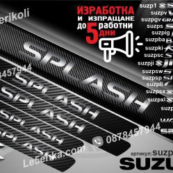 Suzuki Splash прагове от карбон