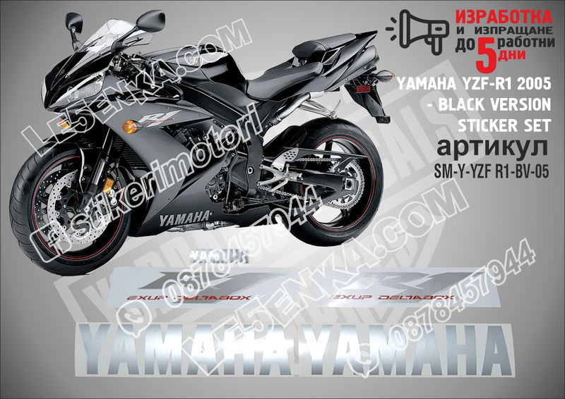 Yamaha Yzf-r1 - 2005 Black Version