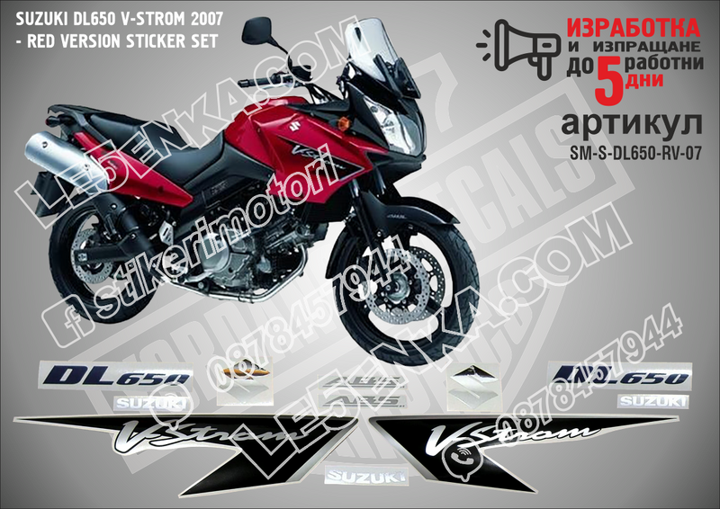 Suzuki Dl650 V-strom 2007 - RED Version
