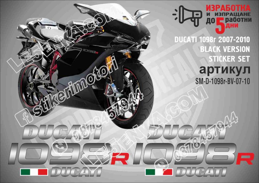 Ducati 1098r 2007-2010 Black Version