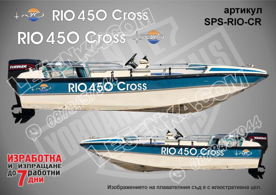 Rio 450 Cross