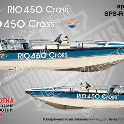 Rio 450 Cross