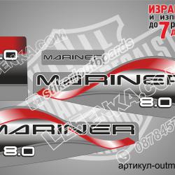 Mariner 8 hp стикери