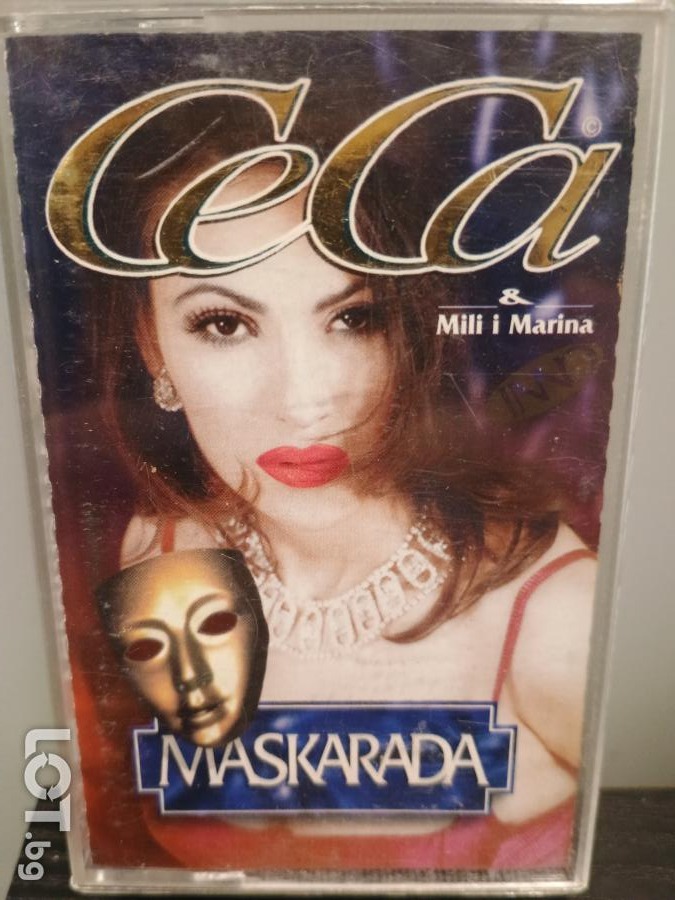 Касета Ceca - Maskarada