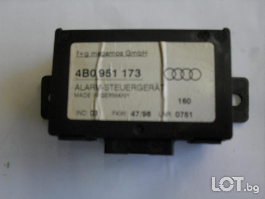 Модул Аларма 4B0 951 173 за Ауди А6 Modul Alarm Audi A6 C5