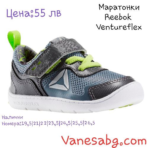 Намаление Детски спортни обувки Reebok Ventureflex Сиво