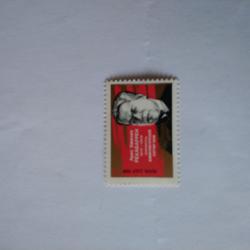 Пощенска марка от Ссср 1976 г.