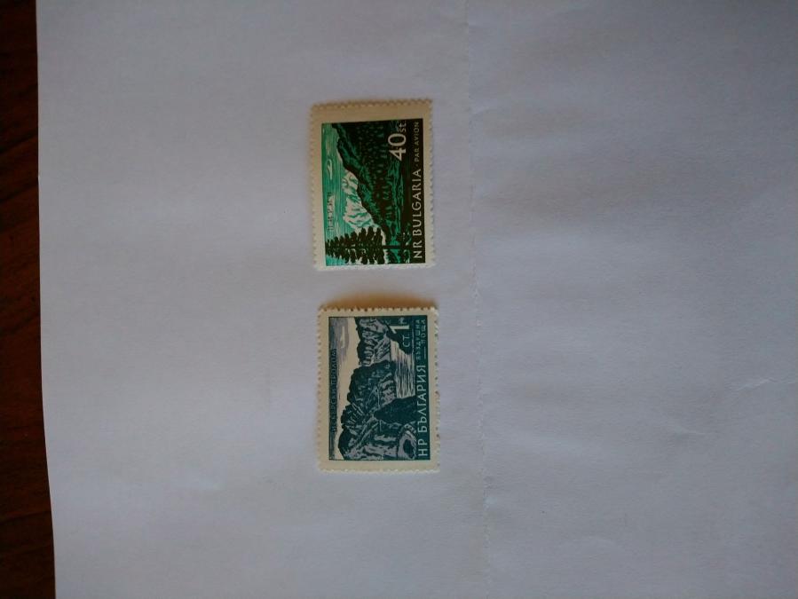 Серия от 2 пощенски марки от България 1962 г.