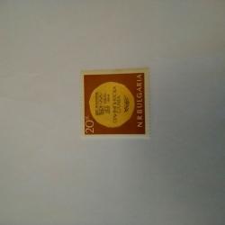 Пощенска марка от България 1965 г.