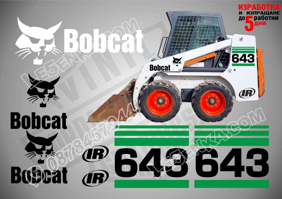 Bobcat 643 стикери