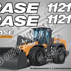 Case 1121g стикери