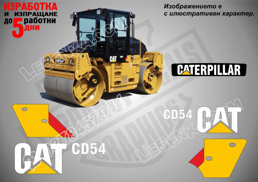 CAT Cd54 стикери