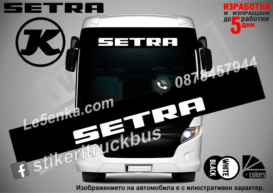 Сенник Setra Black