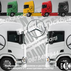 Mercedes-benz стикери за кабина на влекач