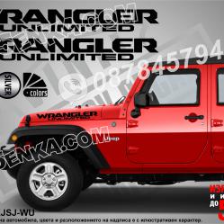 Jeep Wrangler Unlimited надписи преден капак