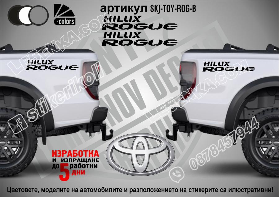Toyota Hilux Rogue стикери