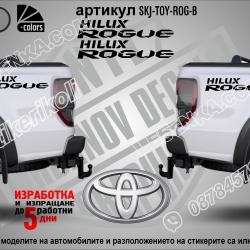 Toyota Hilux Rogue стикери