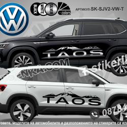 Volkswagen Taos стикери Mountain