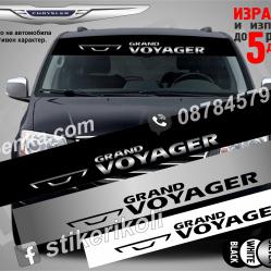 Сенник Chrysler Grand Voyager