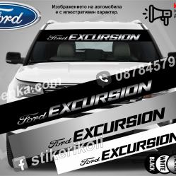 Сенник Ford Exursion