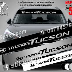 Сенник Hyundai Tucson