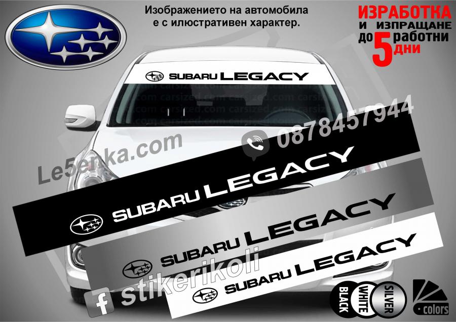 Сенник Subaru Legacy