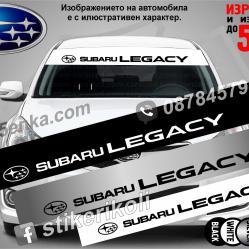 Сенник Subaru Legacy