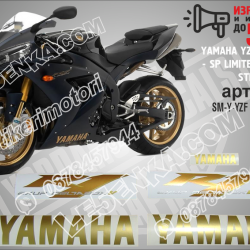 Yamaha Yzf-r1 - 2005 SP Limited Edition
