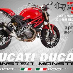 Ducati Monster 1100 2011-2013 RED Version