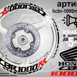 Honda CBR 1000rr Black надписи и кантове за джанти