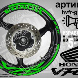 Honda VFR Green надписи и кантове за джанти