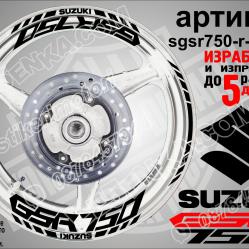 Suzuki GSR 750 Black надписи и кантове за джанти