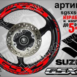 Suzuki Gsx-s Red надписи и кантове за джанти